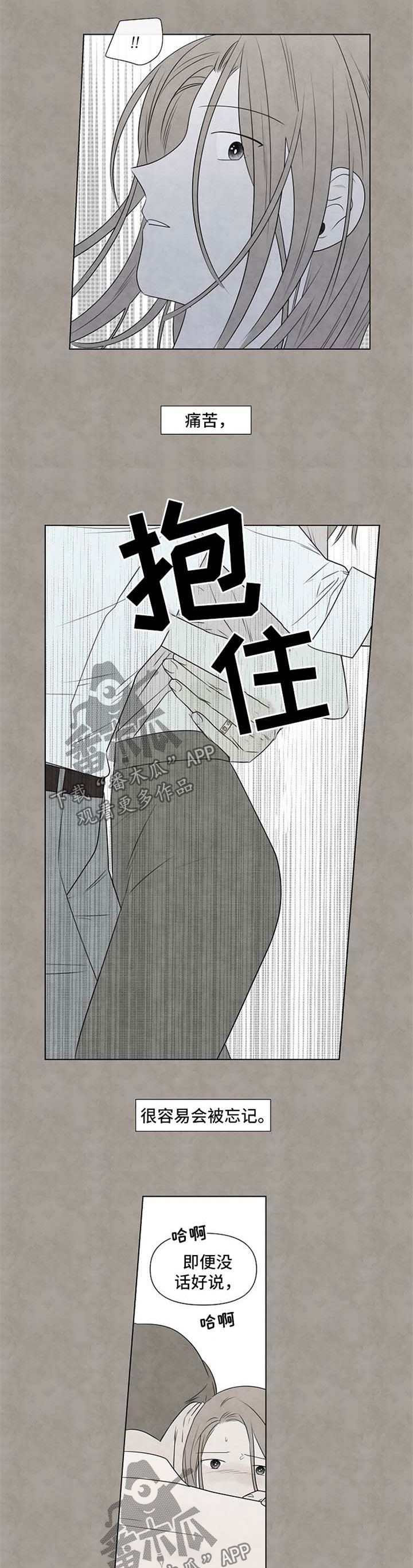 第43话9