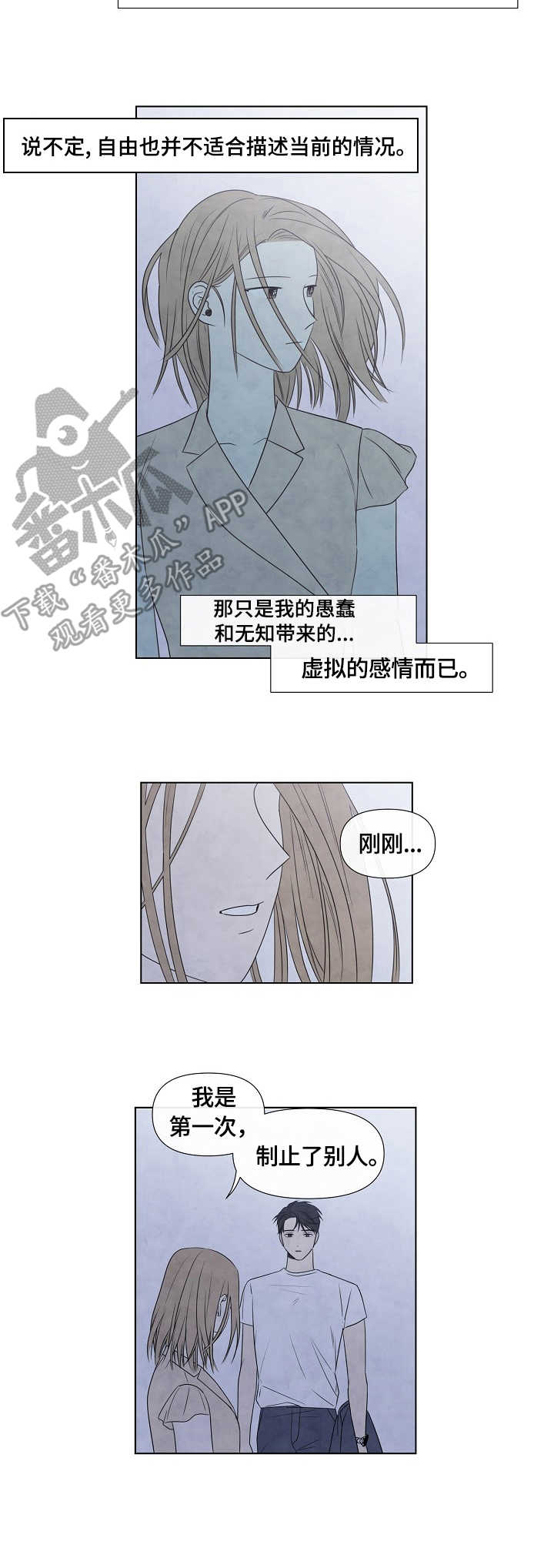 第39话17