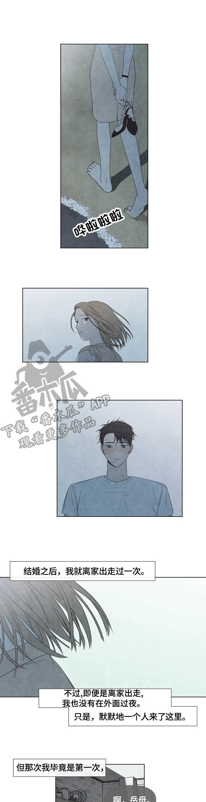 第39话15