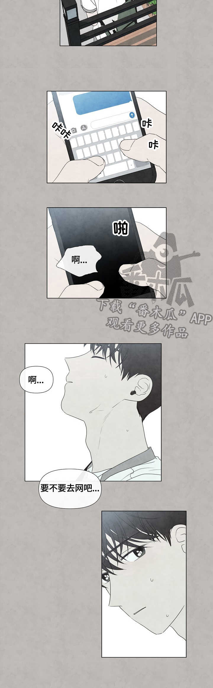 第38话16