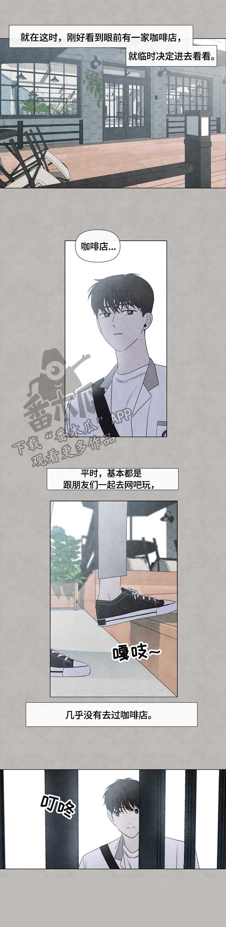 第38话17