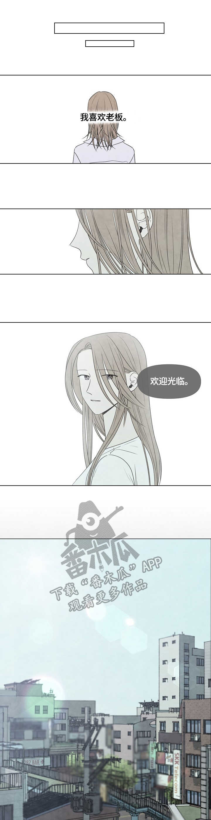 第38话13