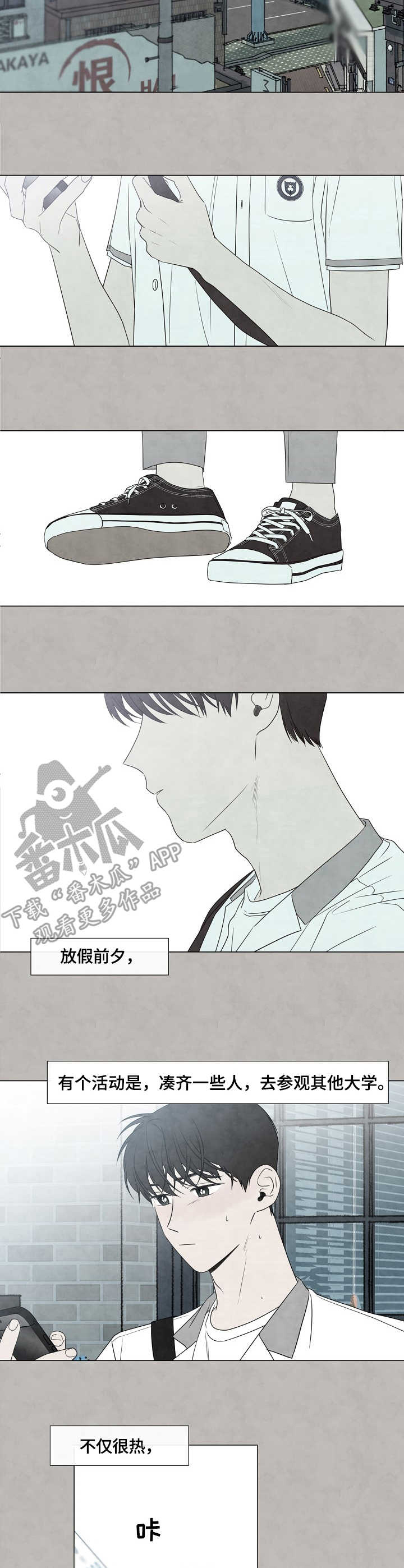第38话14