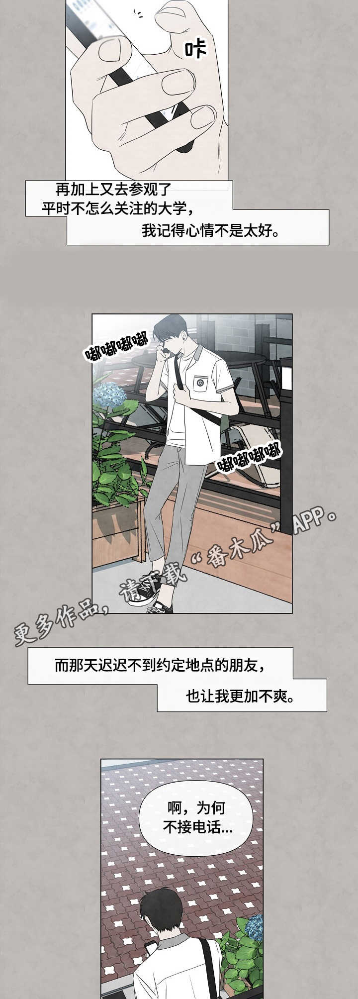 第38话15