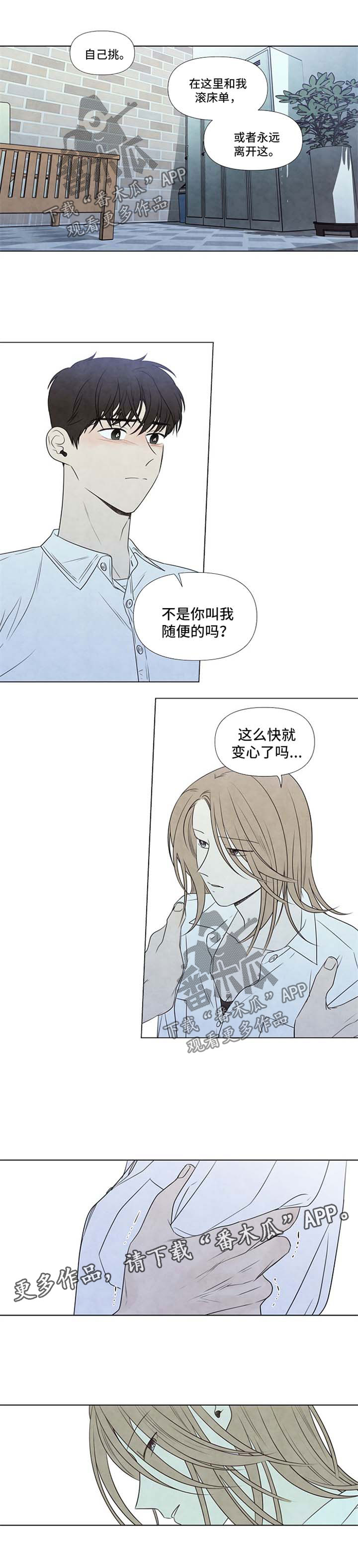 第37话0