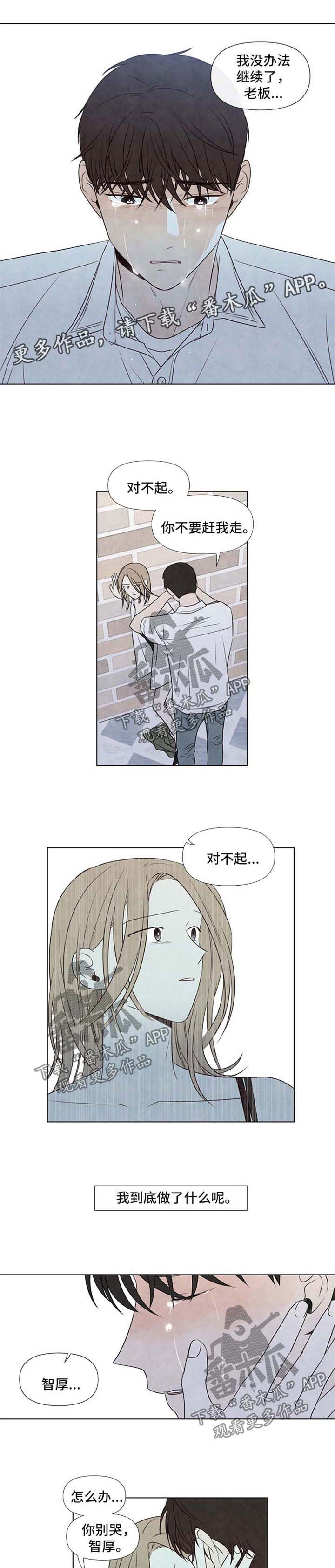 第37话3