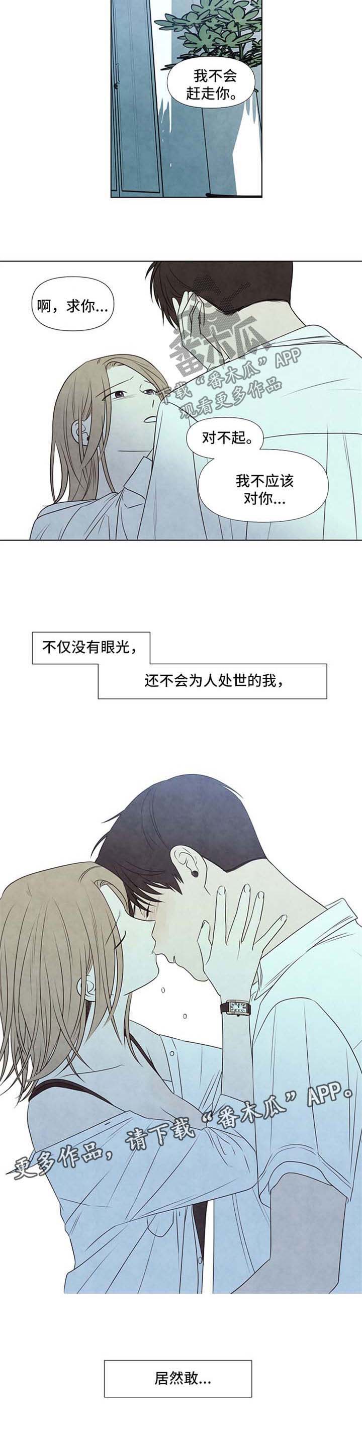 第37话5