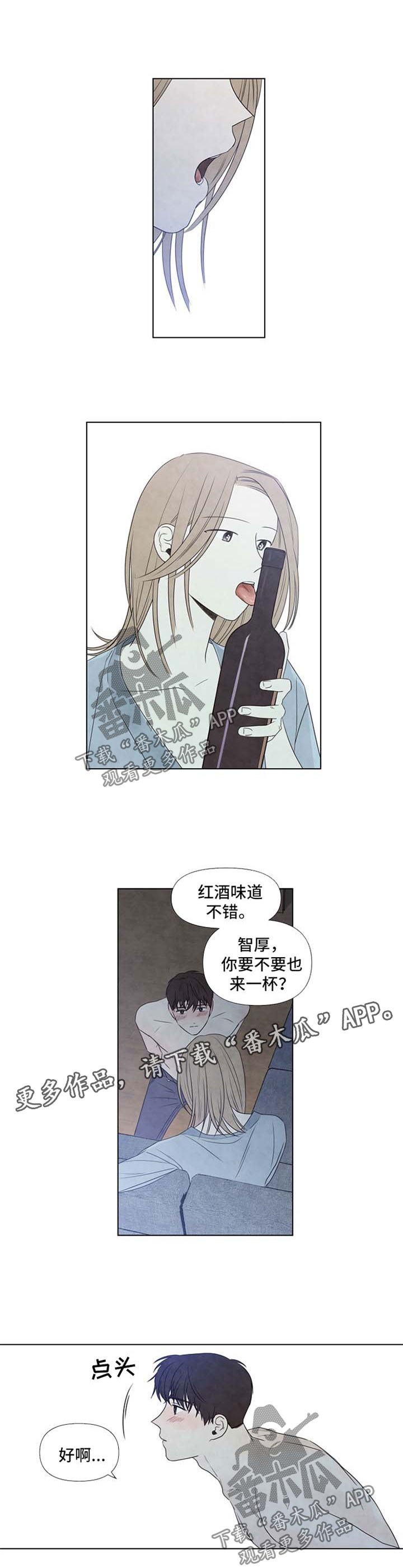 第32话2
