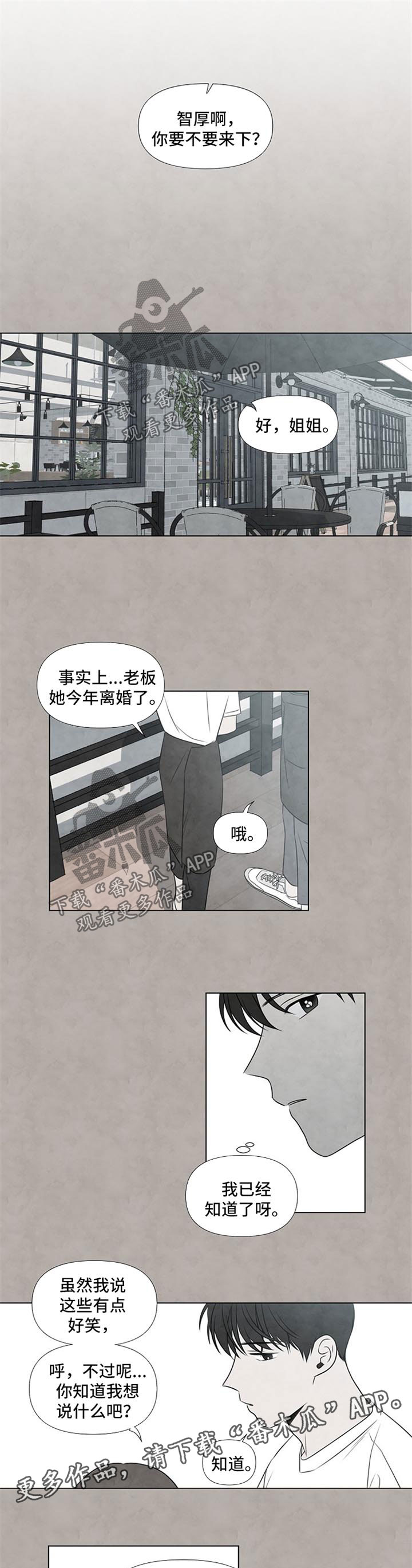第32话5