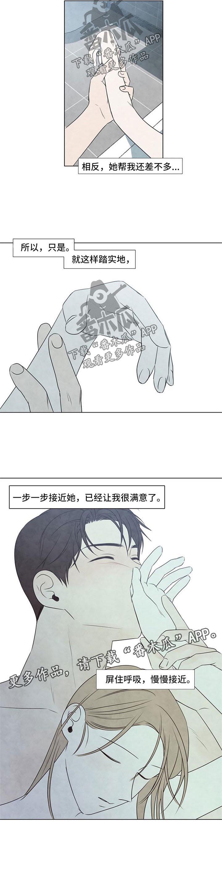 第32话17