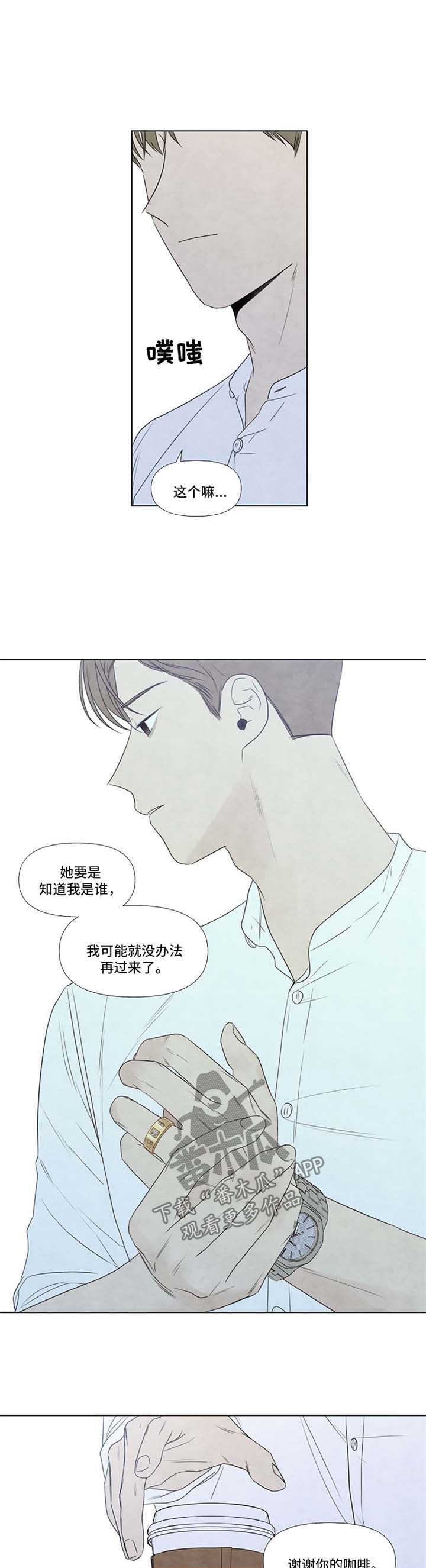 第31话0