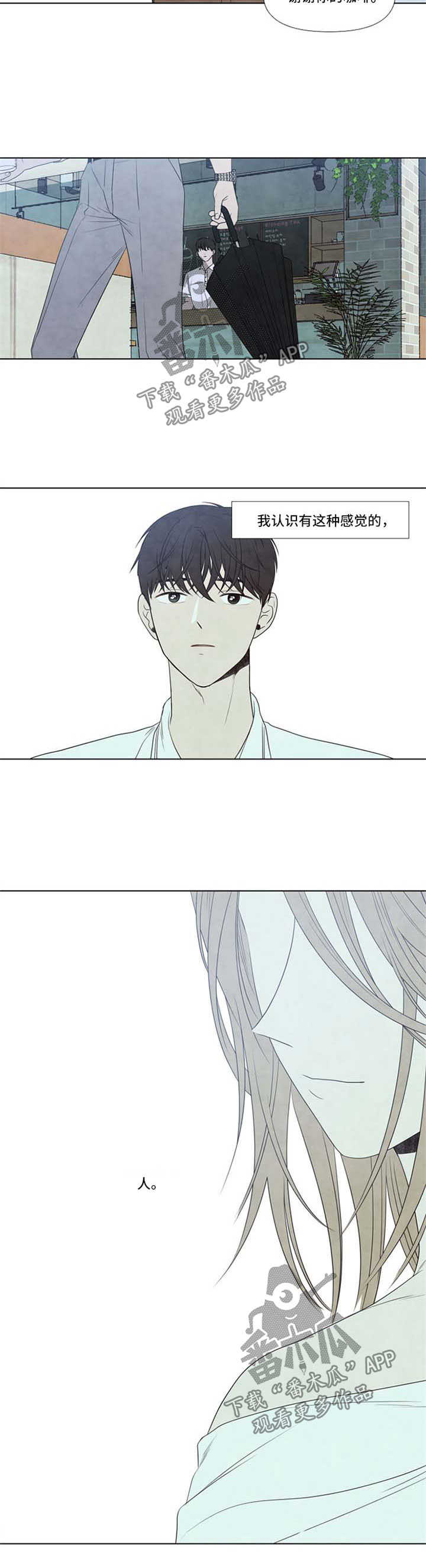 第31话1