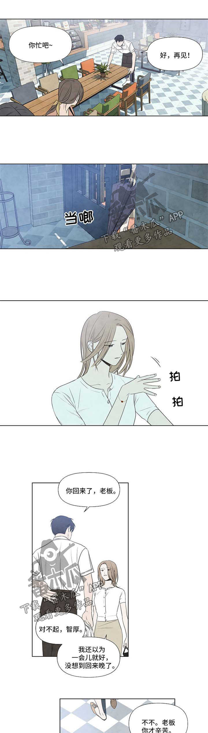 第31话2