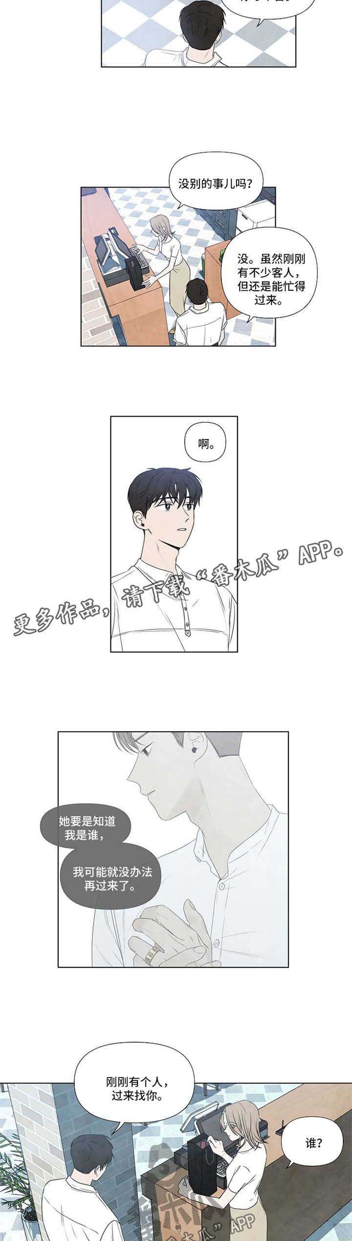 第31话3