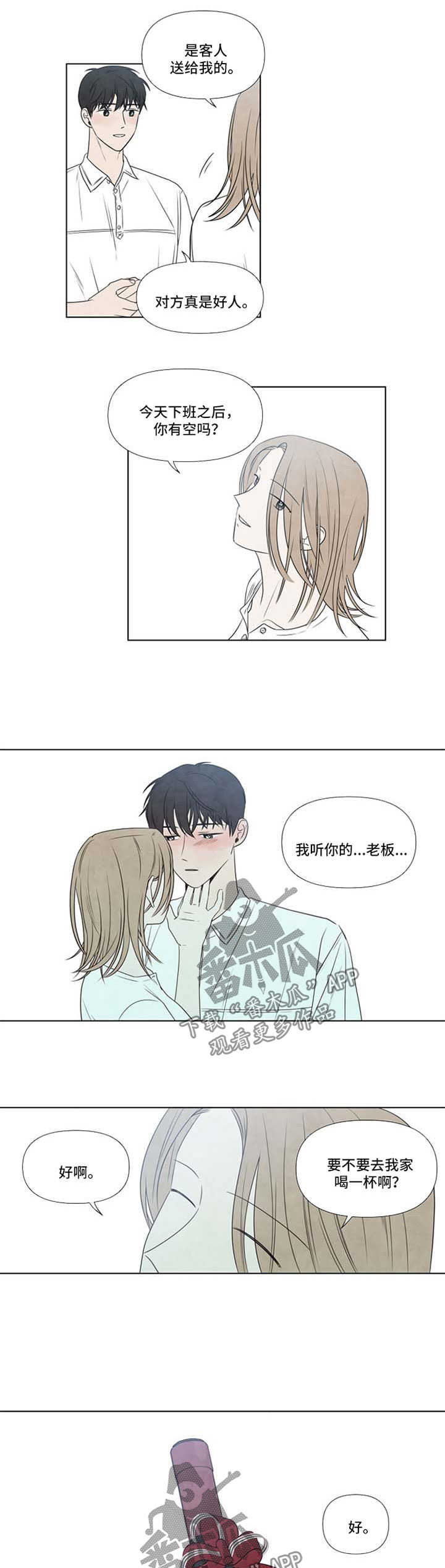 第31话5