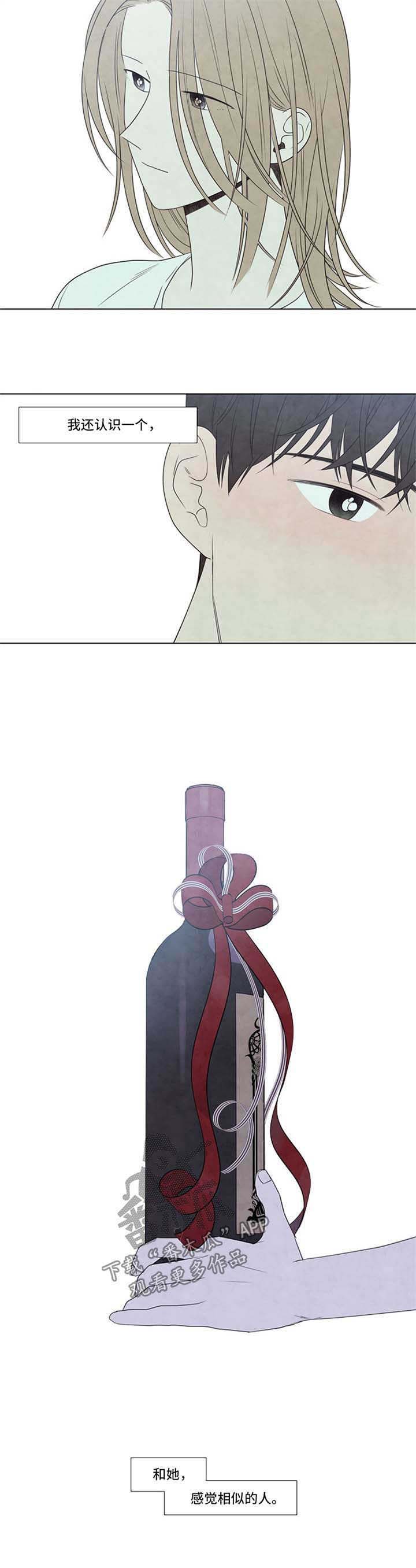 第31话7