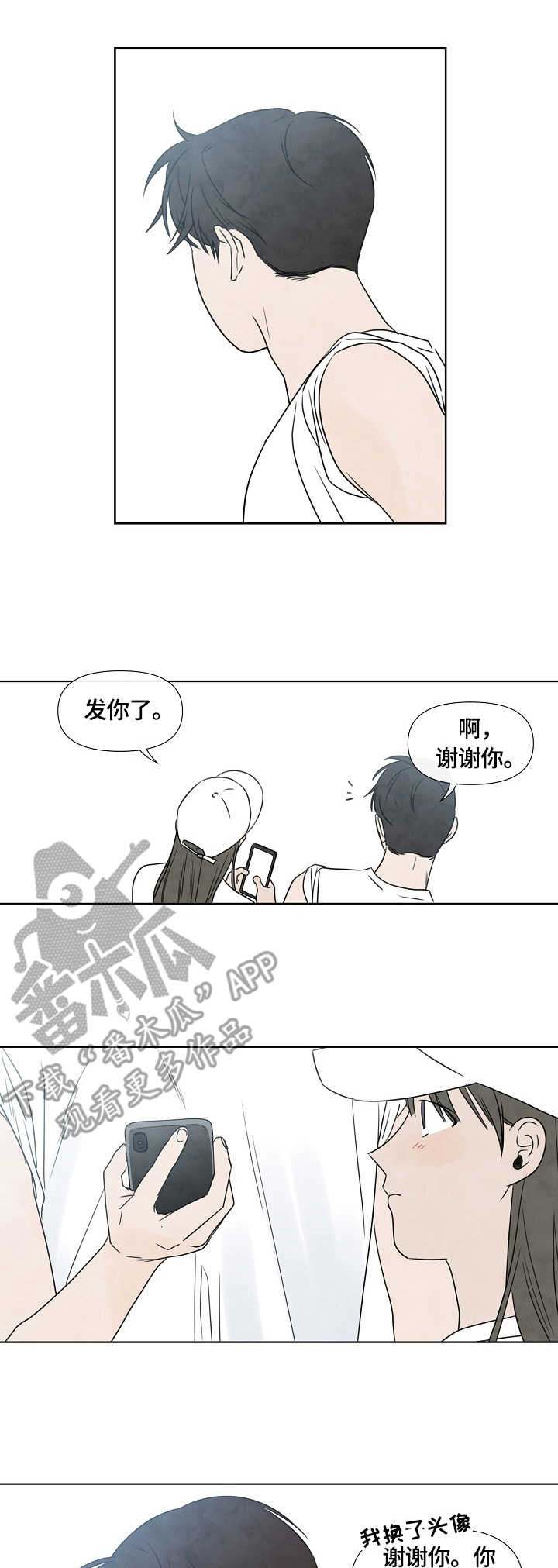 第16话10