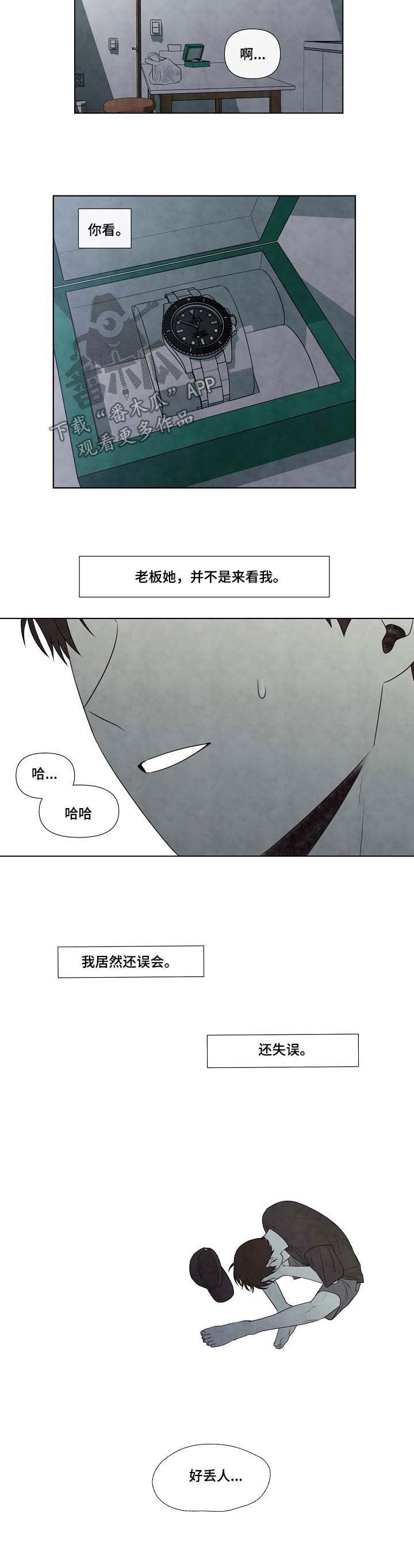 第11话17