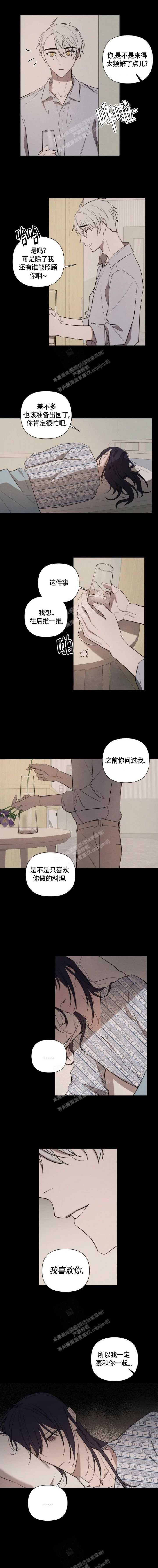 第69话2