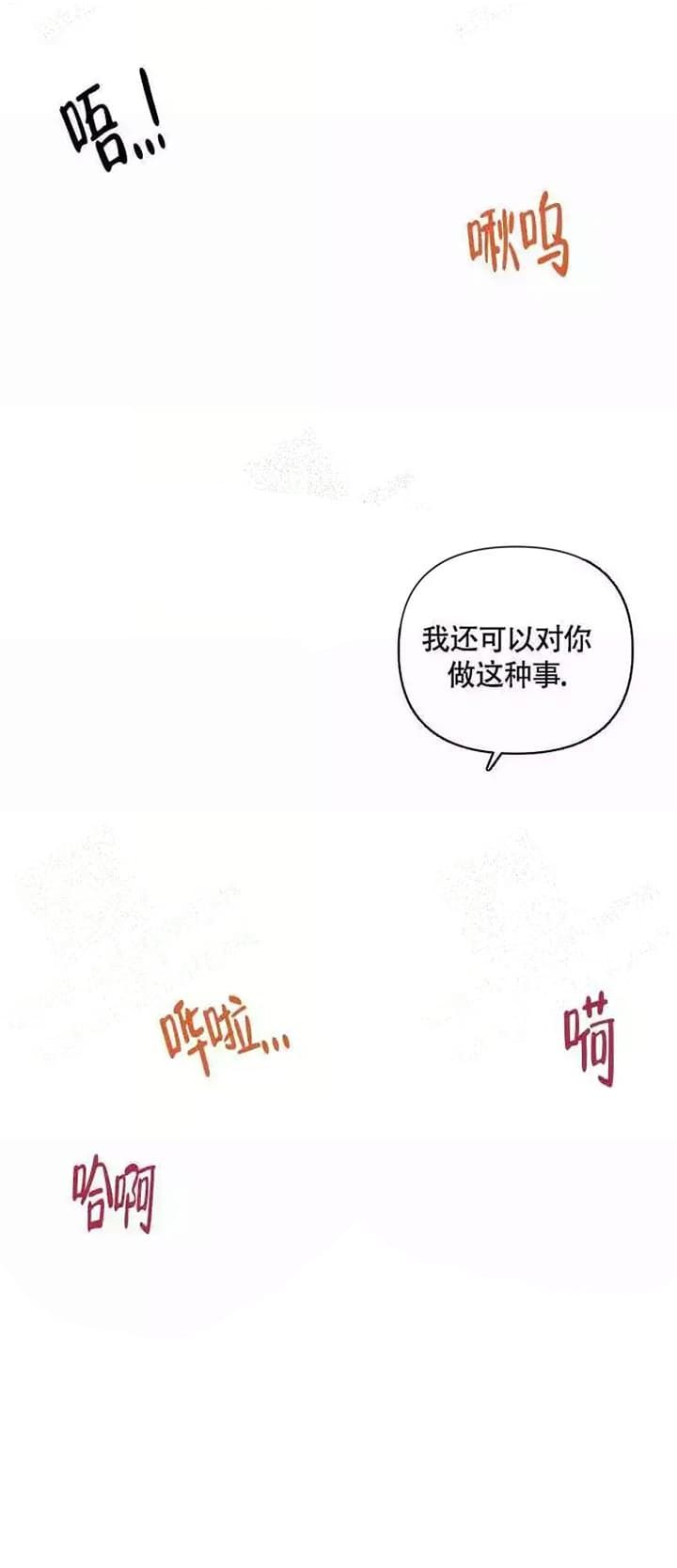 第49话6