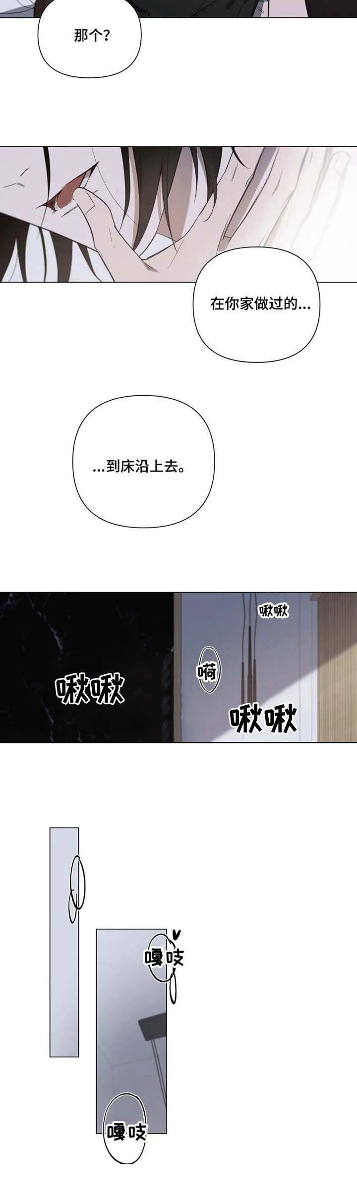 第17话7