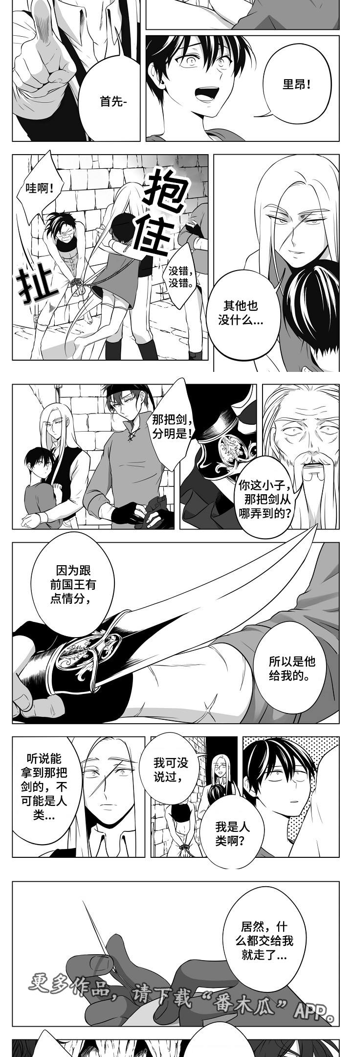 第24话1