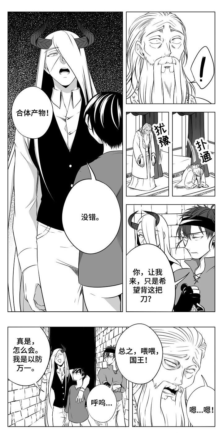 第24话3