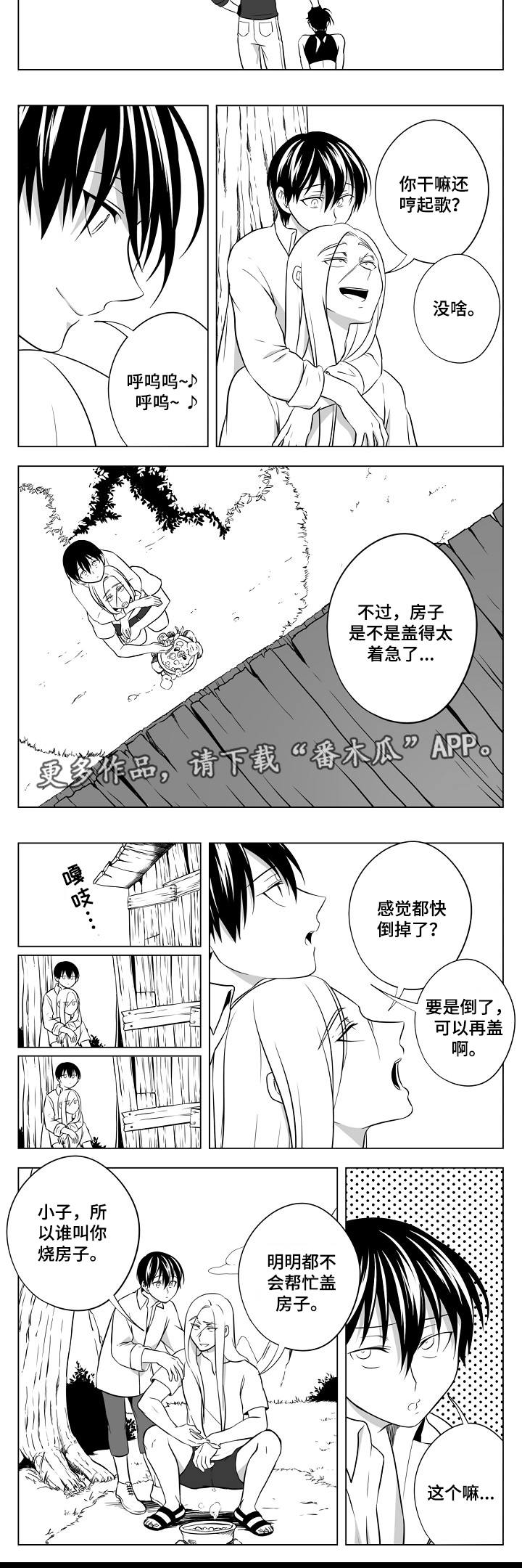 第24话6