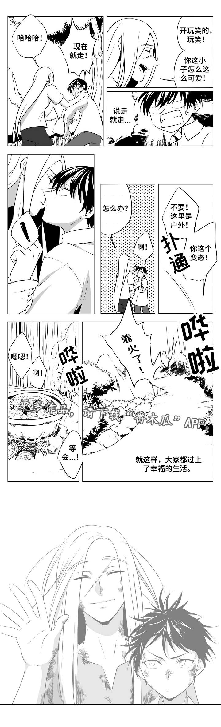 第24话8