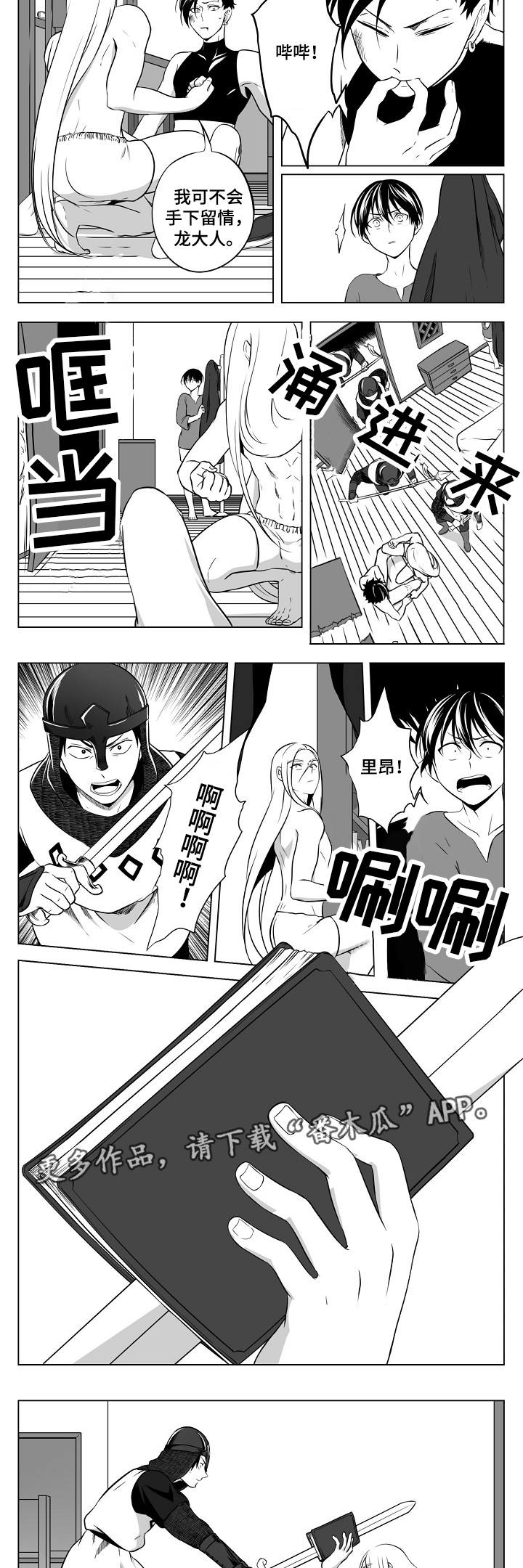 第23话1