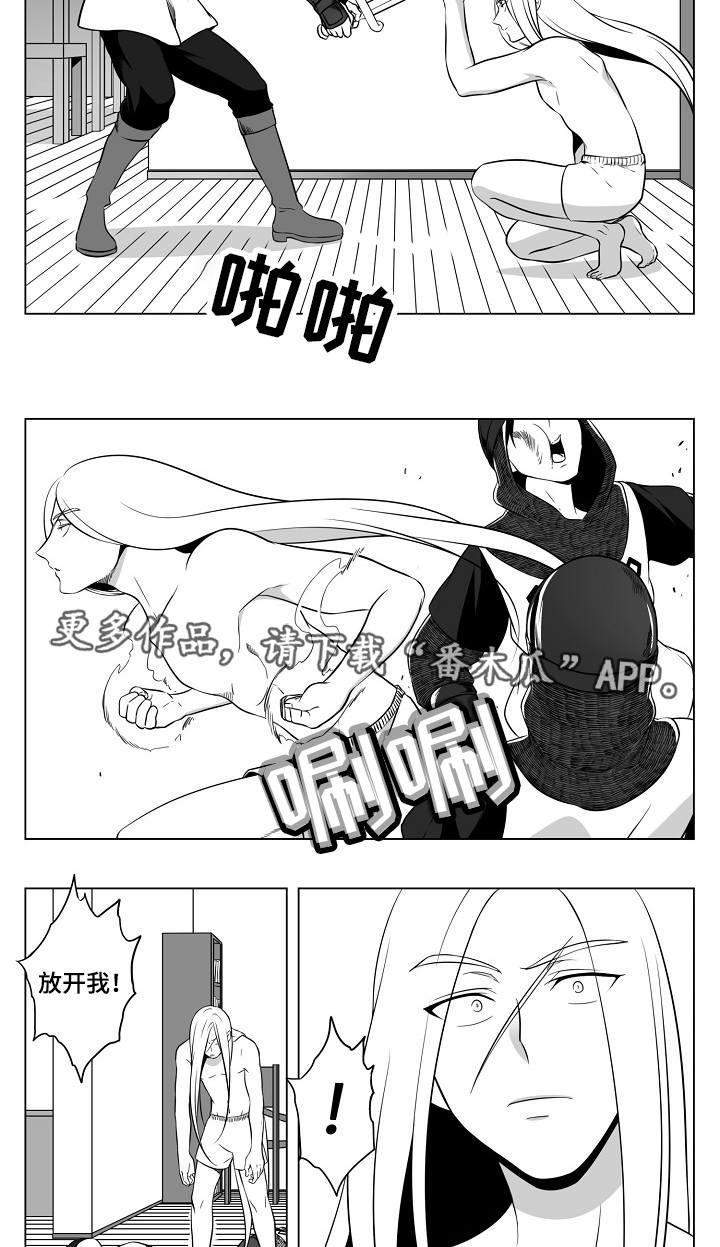 第23话2