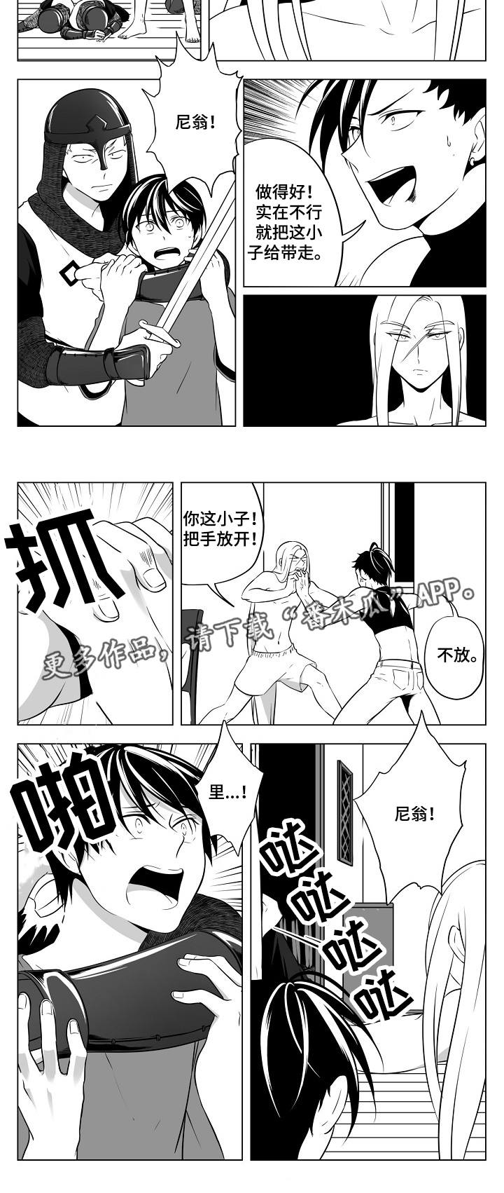 第23话3