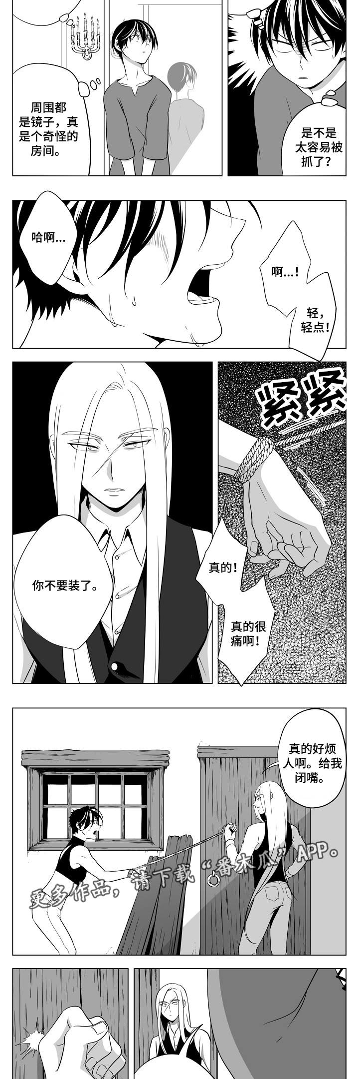 第23话5