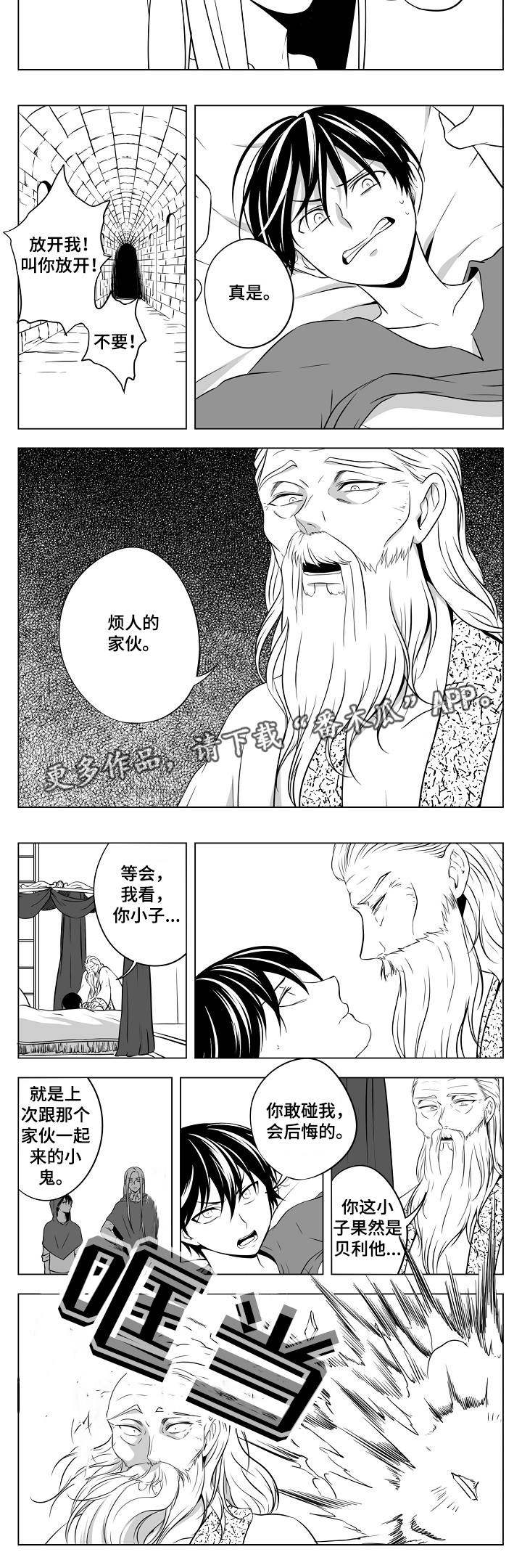 第23话7
