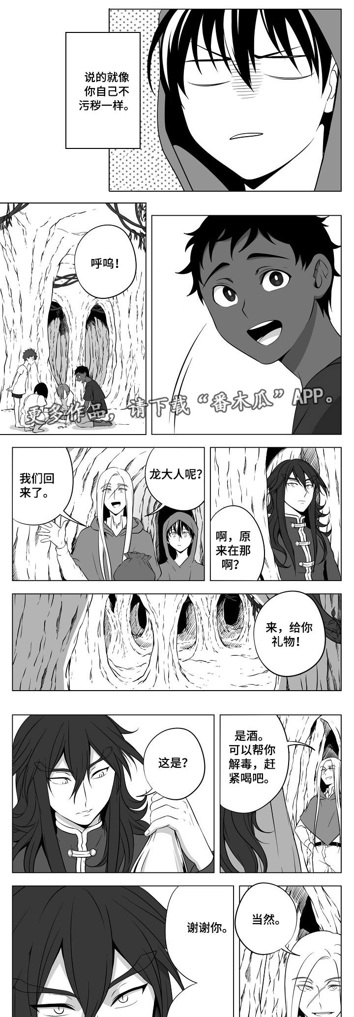 第22话2