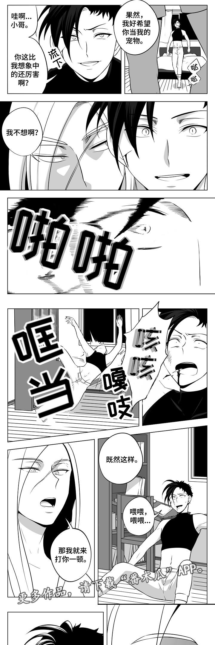 第22话6