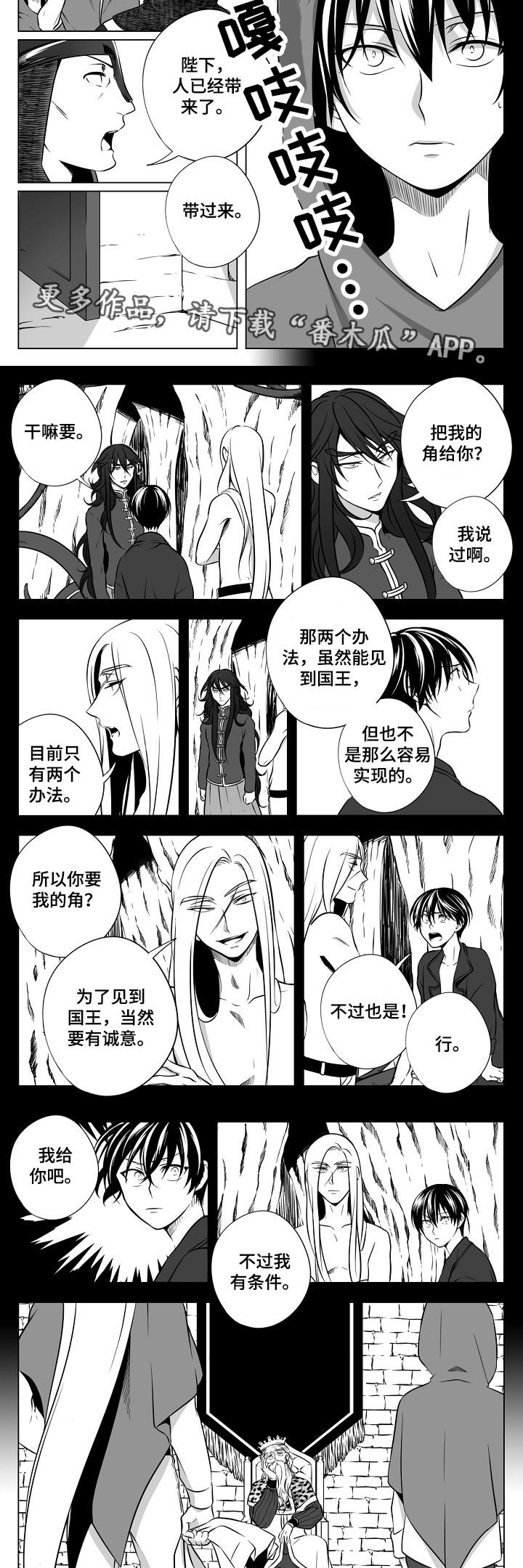 第21话1
