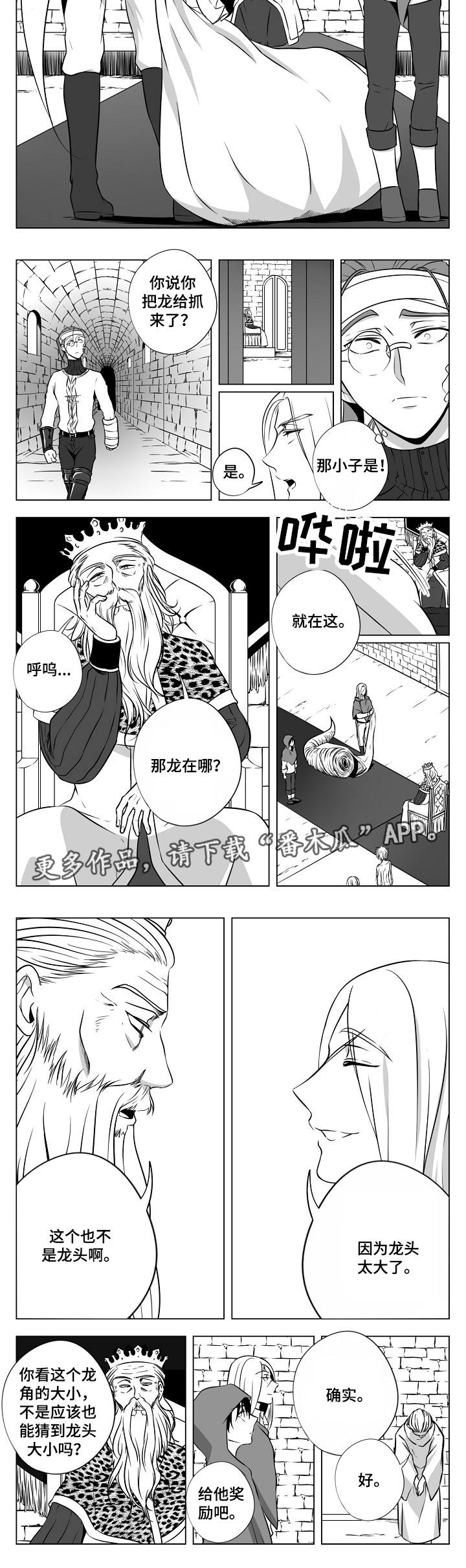 第21话2
