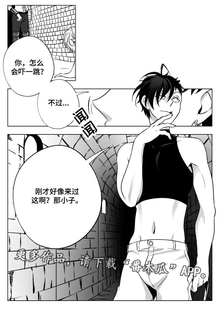 第21话5