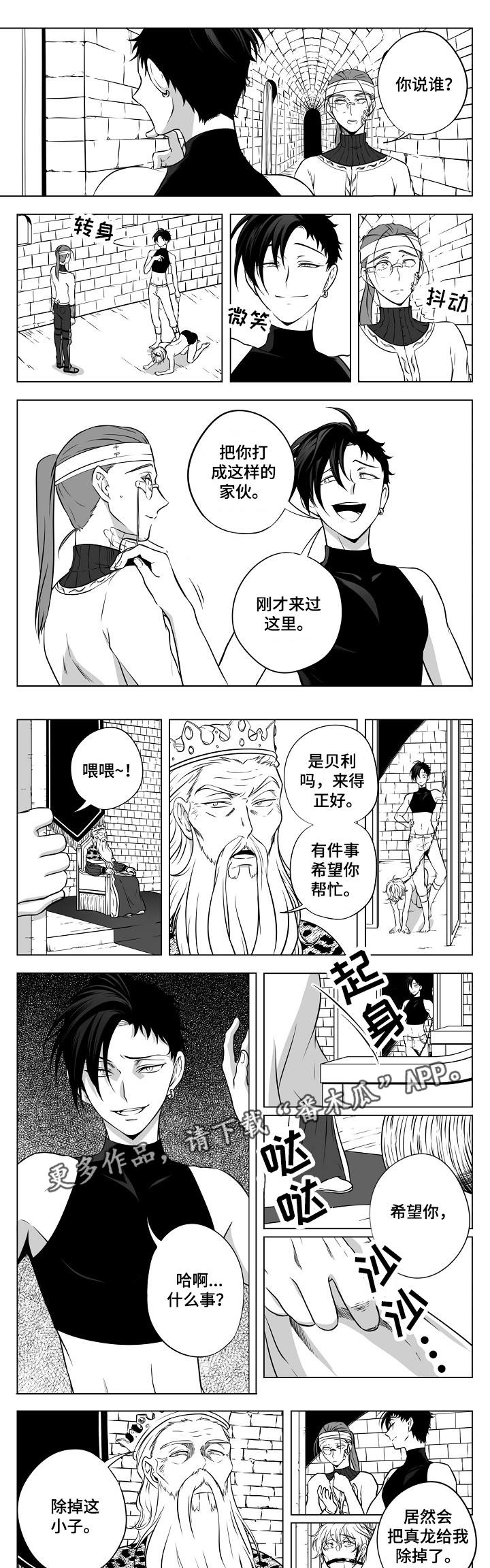 第21话6