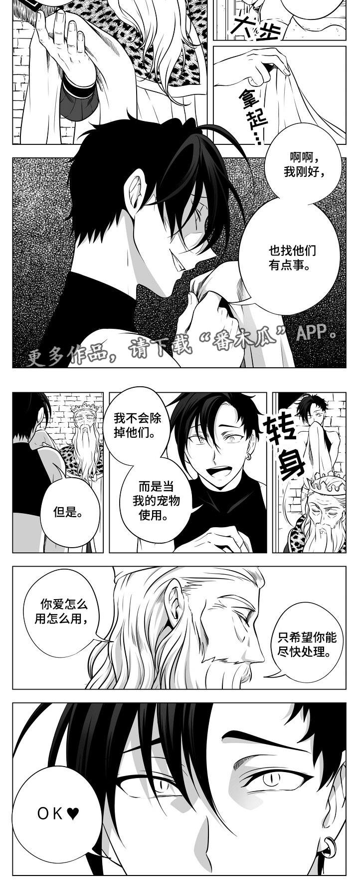 第21话7