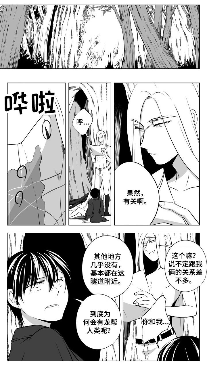 第20话0