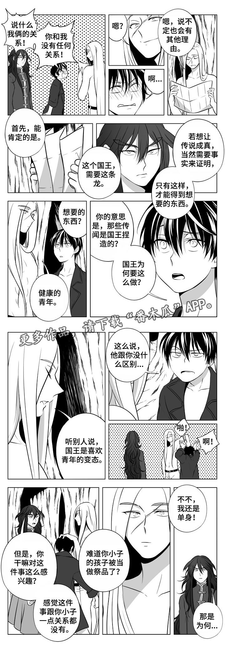 第20话1