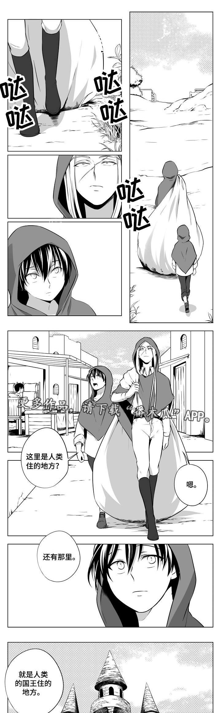 第20话5