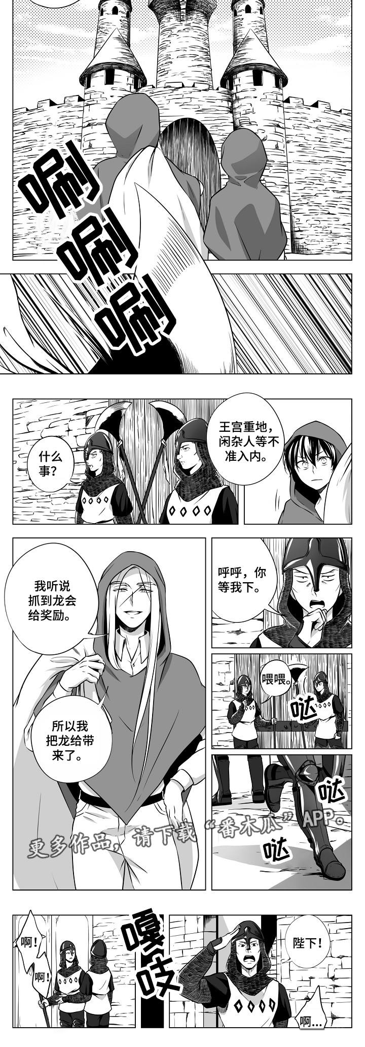 第20话6