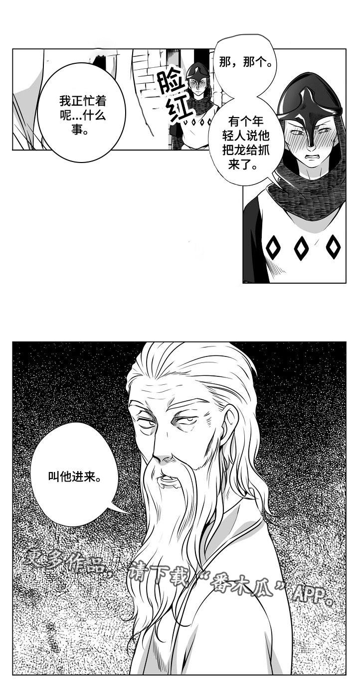第20话7