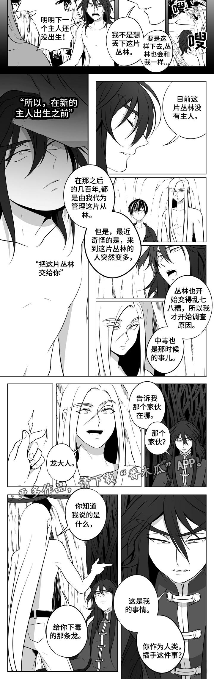 第19话1