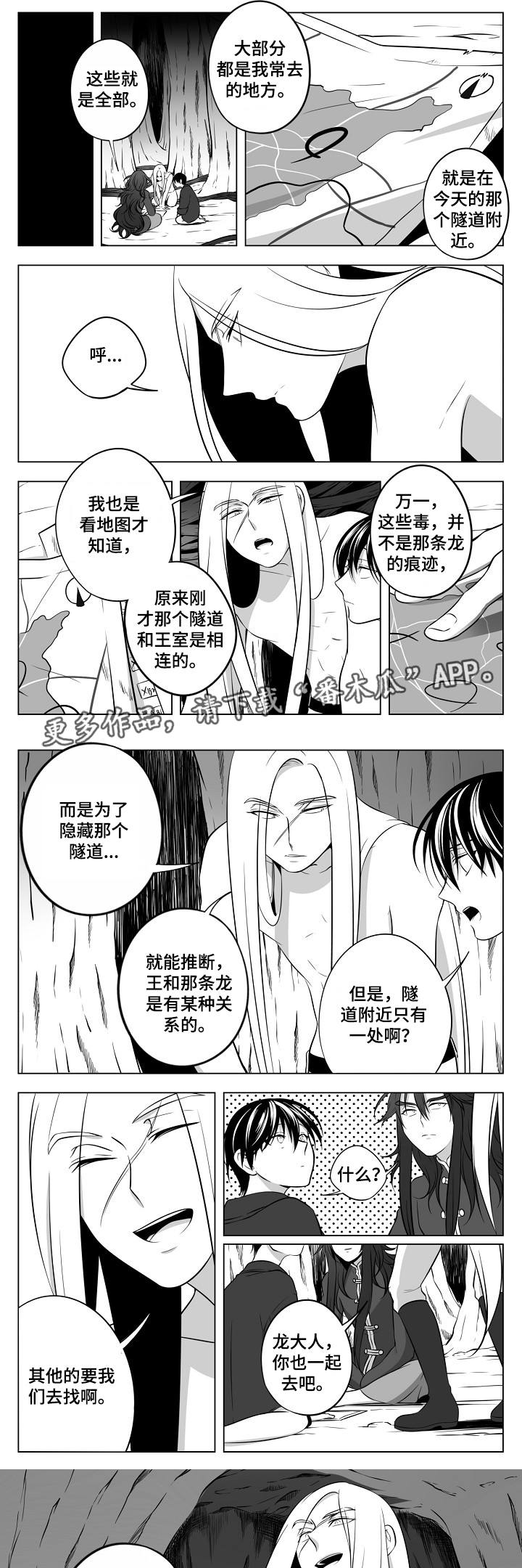 第19话3