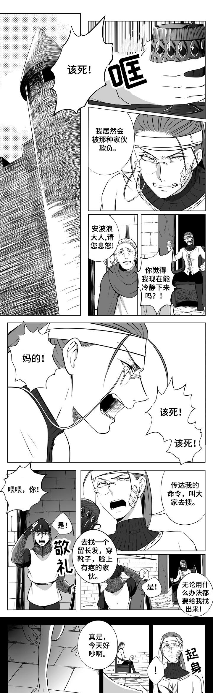 第19话5