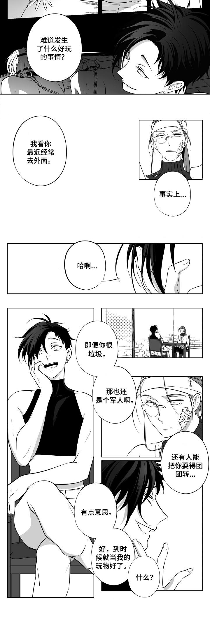 第19话6